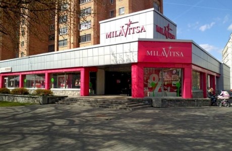Магазин Milavitsa (Милавица)