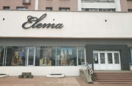 Магазин Elema (Элема)